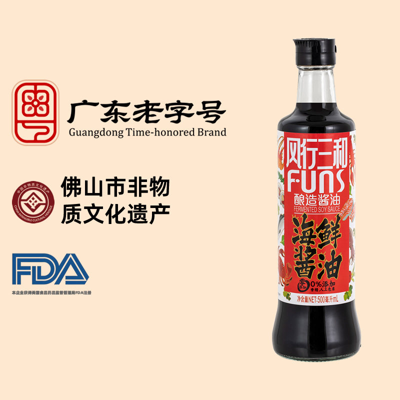 风行三和酱油500ml海鲜酱油