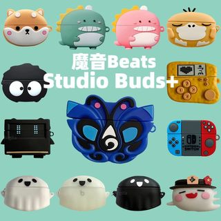 Beats Studio Buds+耳机套适用硅胶软壳卡通可爱新款透明充电盒魔音BeatsStudioBuds plus无线蓝牙耳机保护壳