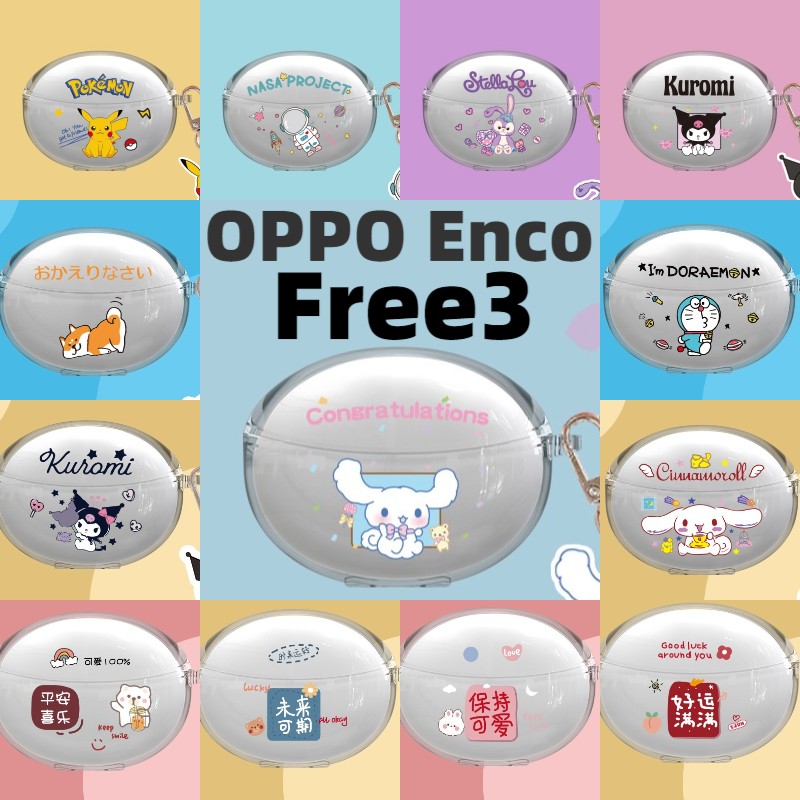 OPPOEncoFree3耳机保护套