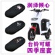 TDT5211Z 适用台铃可耀电动车座套 TDT5176Z脚垫 TDT5216Z坐垫套