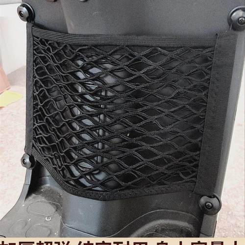 适用新大洲本田S07五羊本田ube改装前置物兜储物中箱网兜网袋配件