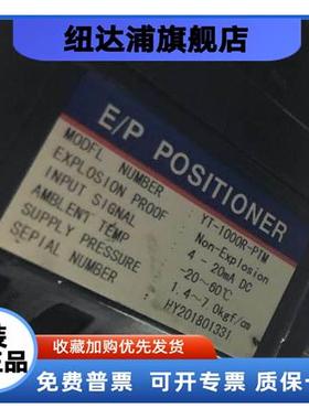 E/P POSITIONER电气阀门定位器 YT-1000R-PTM YT-1000L-PTM