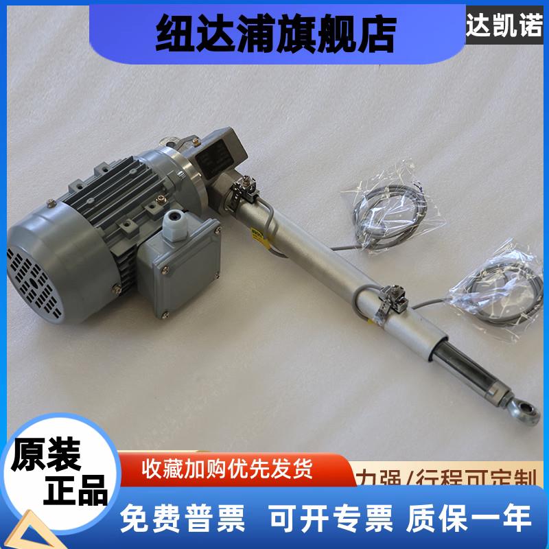 电动推杆LAP交流220V380V