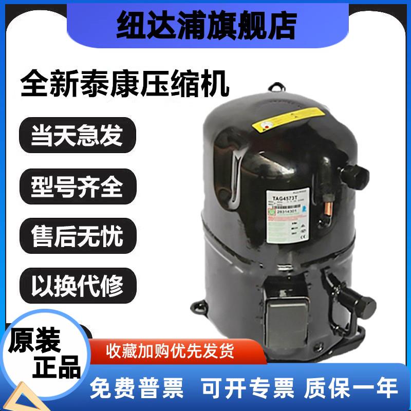 TAG2516ZTAG2516KTAG252