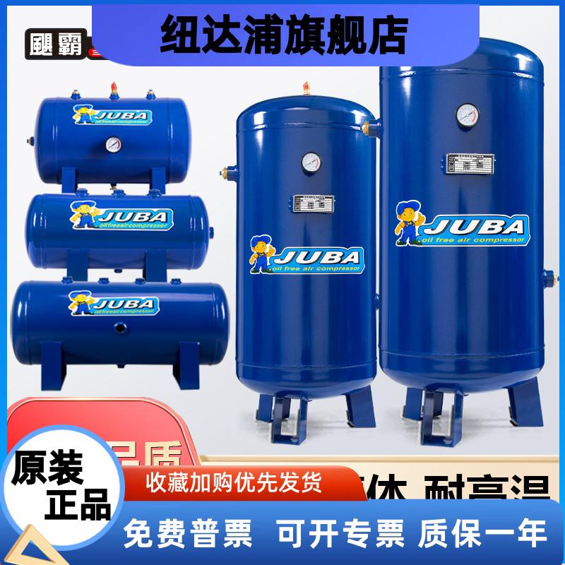 飓霸储气桶小型3L6LL30L50