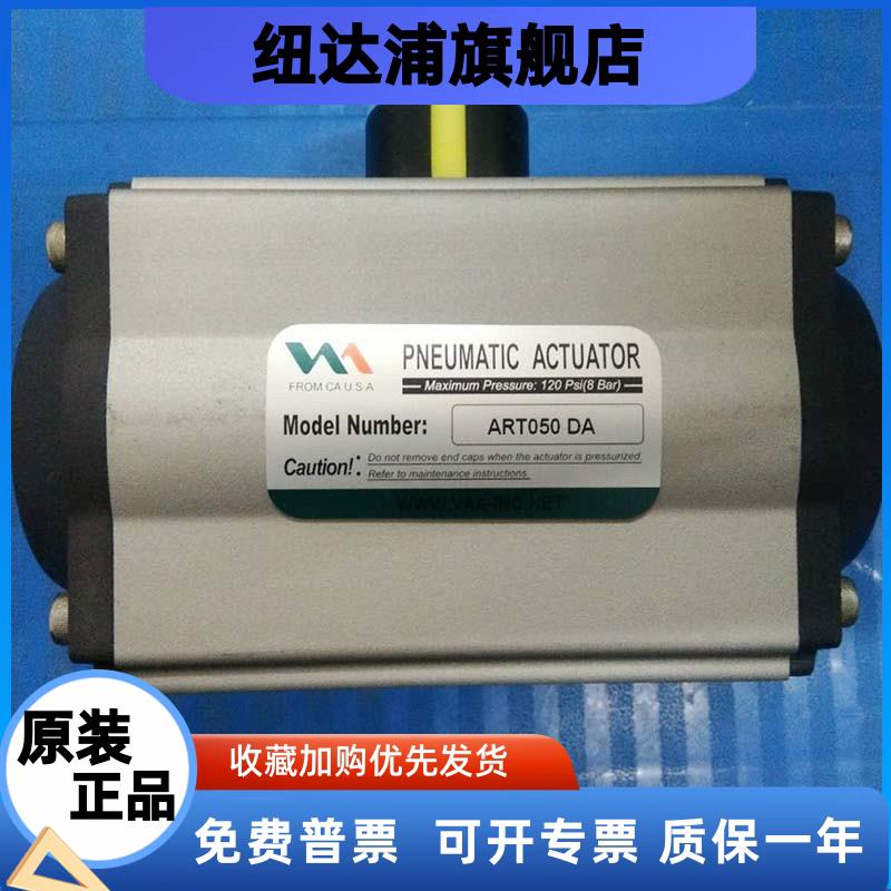 ART012DACS0070200350