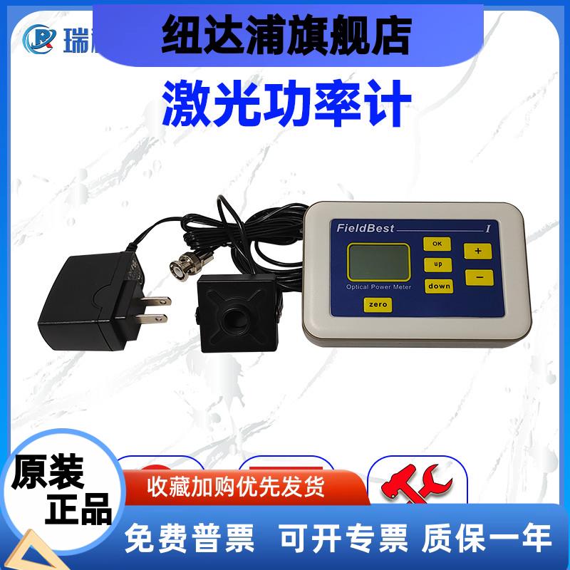 激光功率计测试仪检测器功