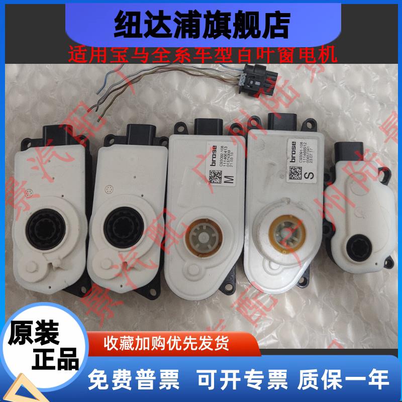 适用3系5系6系7系G28G38G1