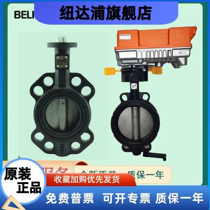 Belimo搏力谋蝶阀水阀执行器SY3 PRCA SR GR D6100N电动对夹DN100