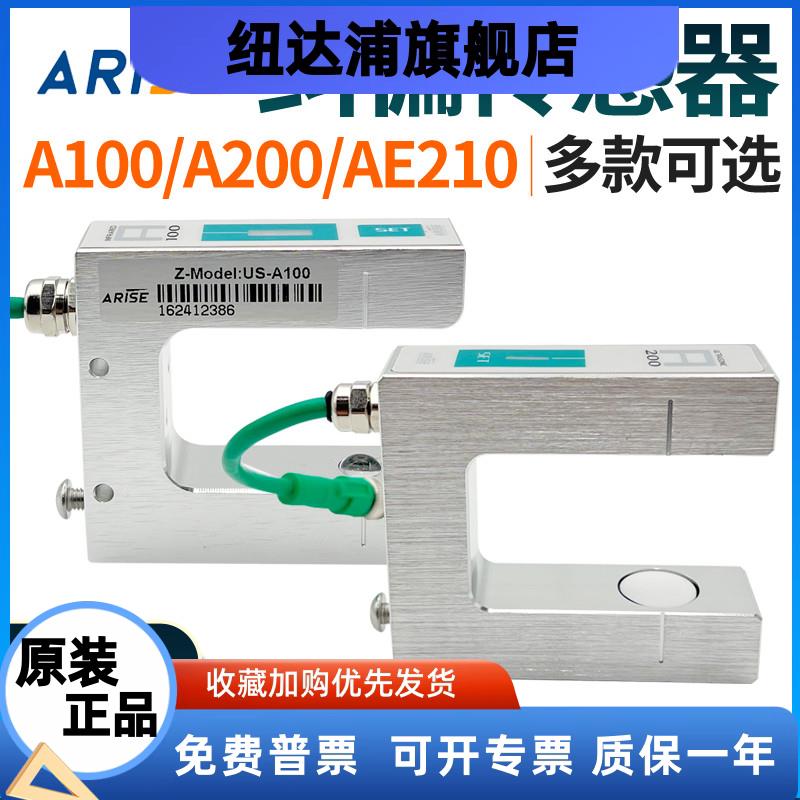 A100/A200/AE100/AE210超