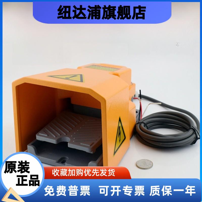 韩国品牌进口脚踏开关凯坤