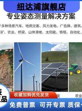 新款维特智能高精度加速度陀螺仪磁场RM3100姿态角度传感器HWT901