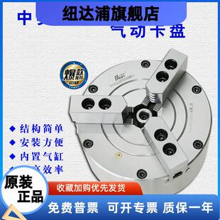 三爪中实气动卡盘厂家直销BK160250320SQ数控车床配件包邮