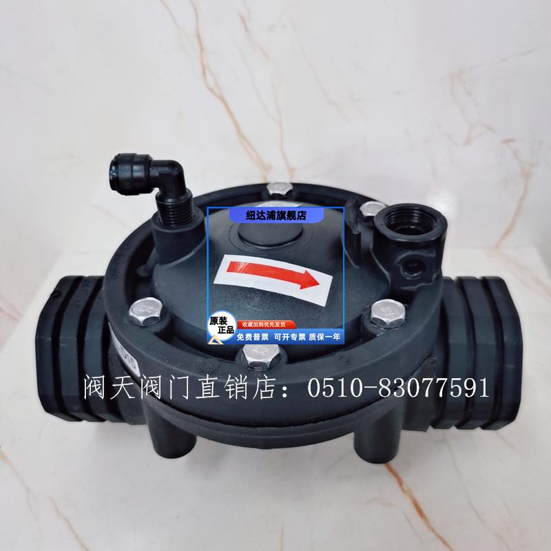 DOROT以色列多诺特隔膜阀DN32DN40DN50DN65DN80 96-90 粘接丝口