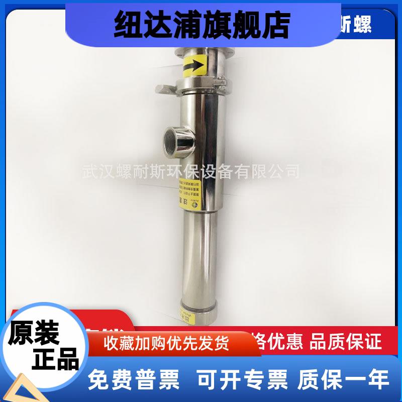 RoNice灌胶机点胶机螺杆