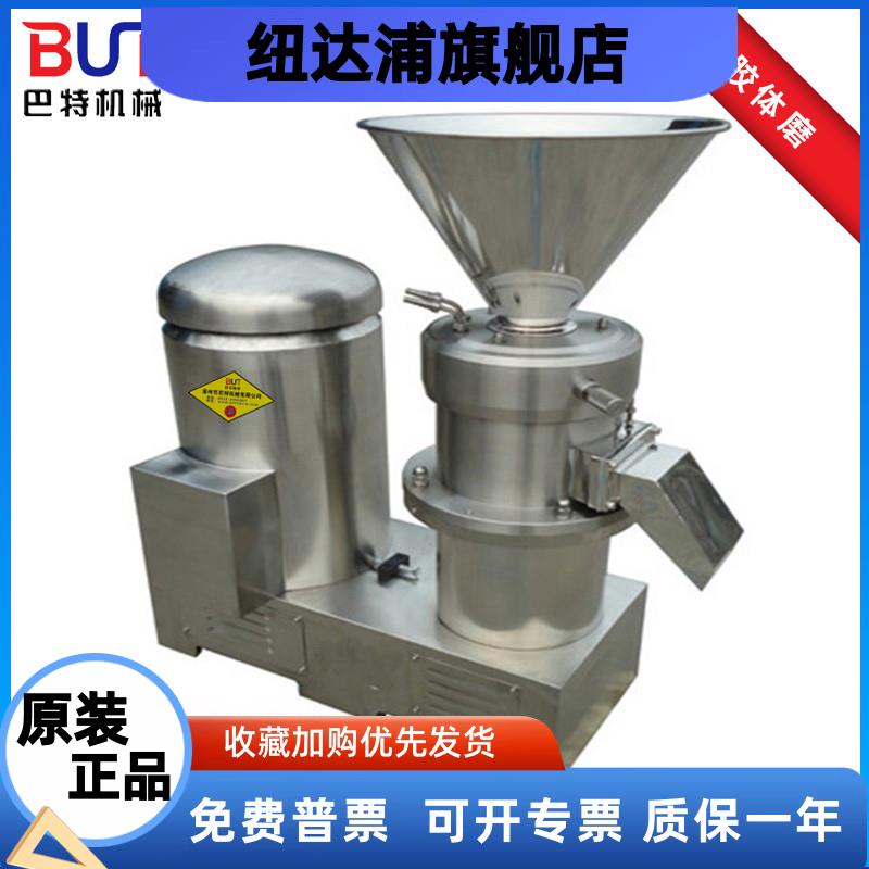 180型立体不锈钢胶体磨大