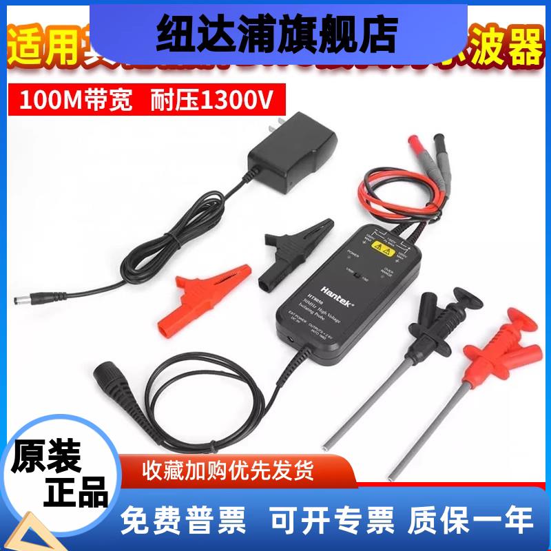 汉泰HantekHT8100HT805