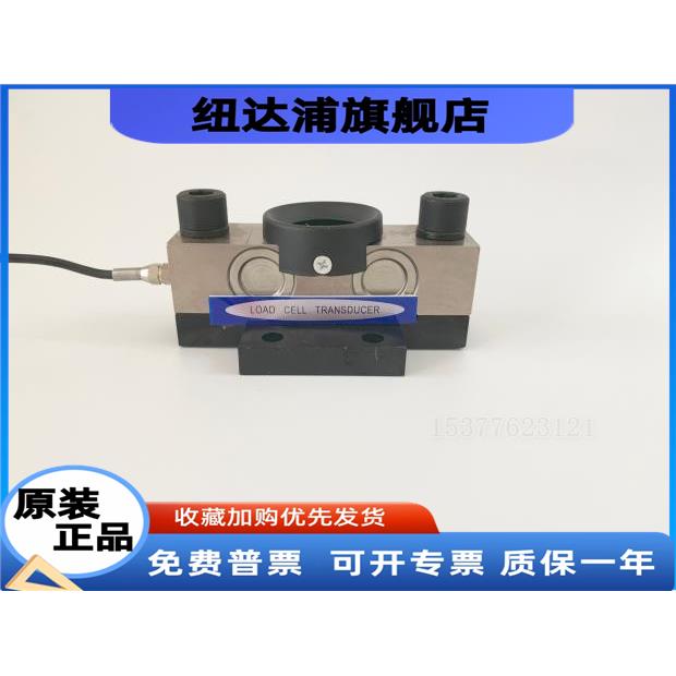 HAICE YZC-9QA 10t广测称重传感器高精度压力地磅桥式Load cell