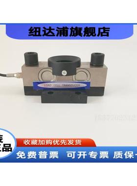 HAICE YZC-9QA 10t广测称重传感器高精度压力地磅桥式Load cell