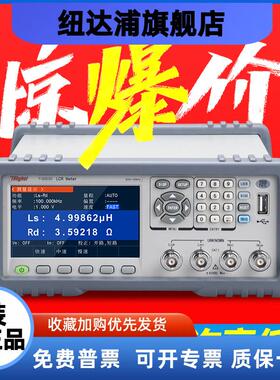 TL2812D TH2830 高精度LCR数字电桥 TH2811D/2832/TH2810D/B+