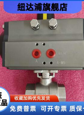 DR60/100气动丝口 球阀RT050DA执行器DN25/50中铁建1000WOG盾构机