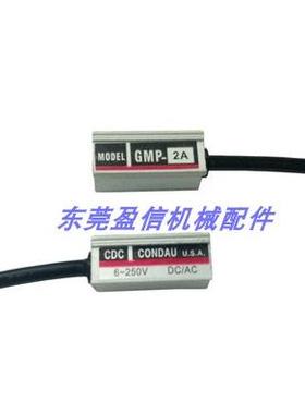 台湾 USA/CDC/ MODLE 感应器/磁性开关 GMP-2A 原装正品
