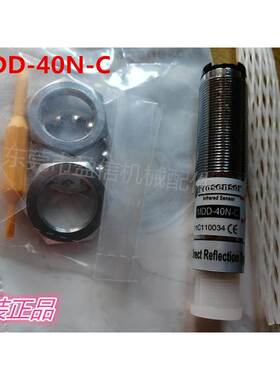 台湾亚鸿 PROSENSOR 光电开关 MDD-40P-C 原装正品