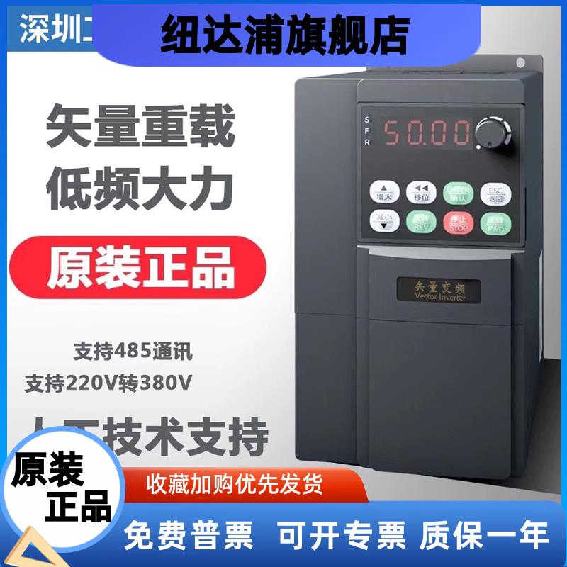 深圳TAIDA重载大功率变频