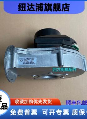 裕富宝炒炉SOHON风机FL148029D-01D炒炉环保鼓风机230V130W