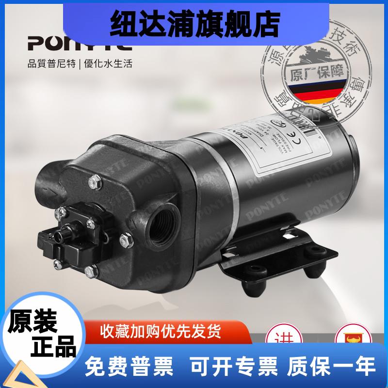 DP-35/50/8012V/24V自吸