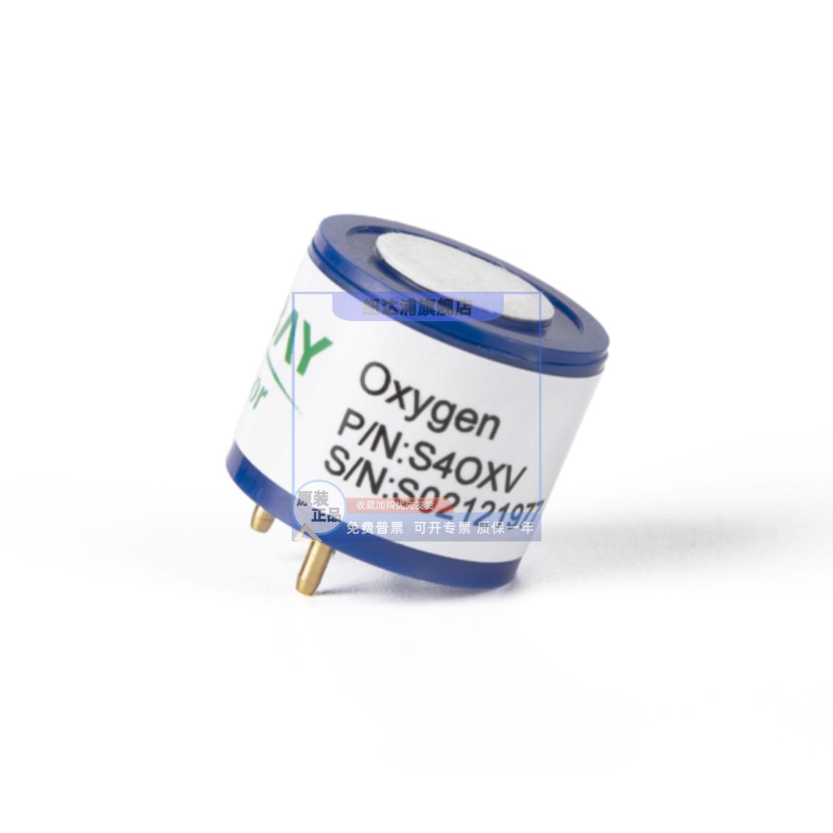 sangbay松柏S4OXV电化学氧气浓度气体传感器四合一检测仪氧O2探头
