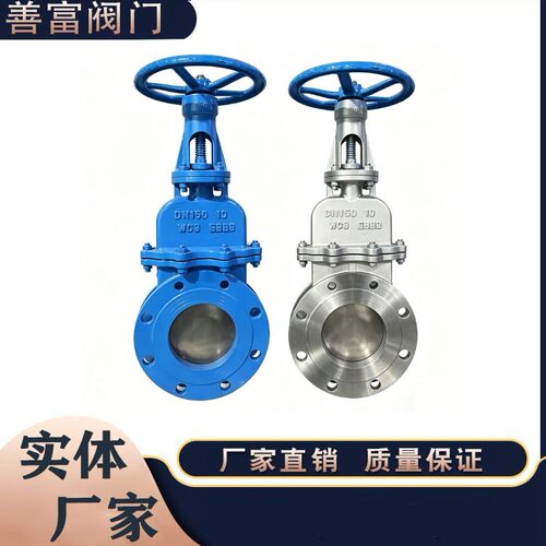 手动暗杆刀闸阀DMZ73H/X-10P不锈钢310S定制高温对夹插板阀污水阀