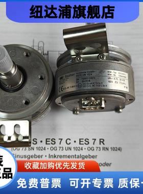 编码器OG73UN1024全新原装正品保证有包装