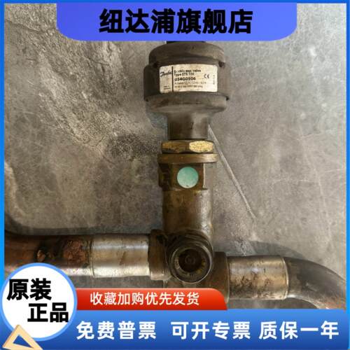 丹佛斯拆机电子膨胀阀 ETS100 034G0506拆机包好用