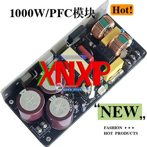 1000W PFC模块大功率AC-DCdpf电源模块100-240V转直流380V小体积