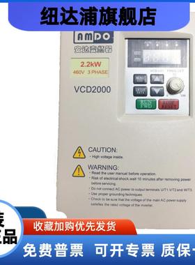 变频器VCD2000 0.75 1.5 2.2 3.0 4.0 5.5 7.5 11 15KW 380V