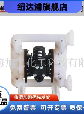 台湾 PumpSmith PB25 1