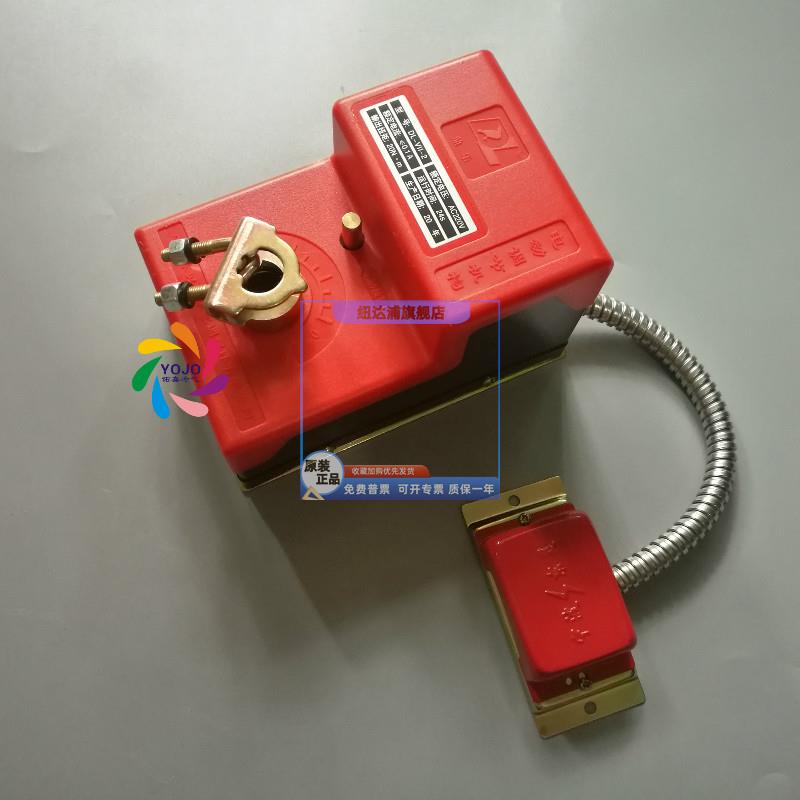 正品保证DL-VII-2/风量调节阀/鼎乐/电动风量调节机构/风阀控制器