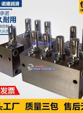 双线干油分配器1234DSPQ-L1234 DV-H双线给油器 油路分配阀可定制