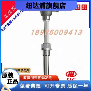 原装 重庆川仪热电阻传感器WZP热电偶WZGKK温度变送器SBWZ 正品