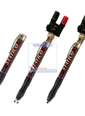 美国STATICO DESCO子品牌表面电阻19290 SPP1笔式电极SPP2/SPP3