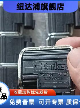 派克线圈CCP024DCCP012DCAP024HCAP024DCCP230MCCP115MCCS
