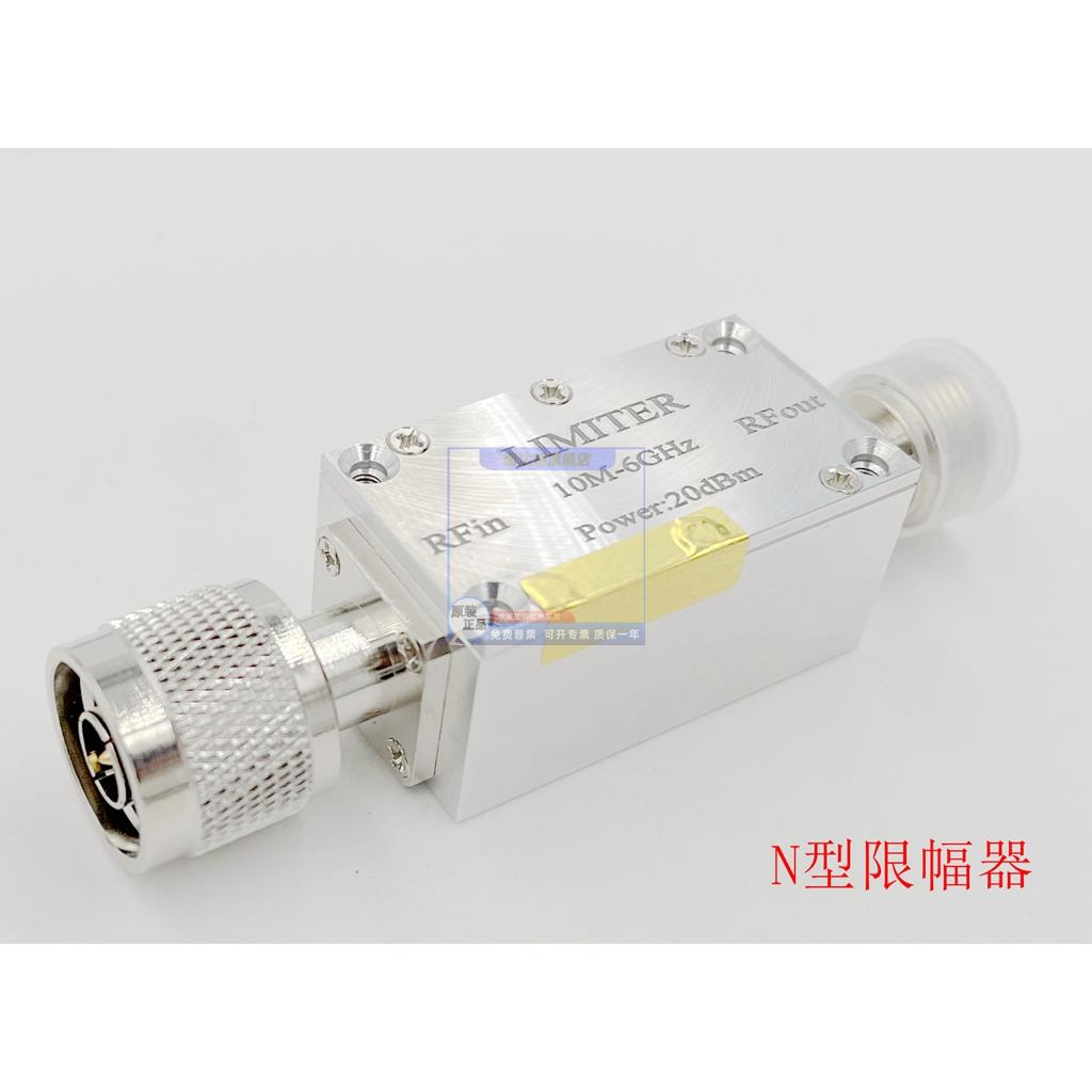 PIN二极管 射频限幅器 10M-6GHz +10dBm、+20dBm、0dBm N头接口