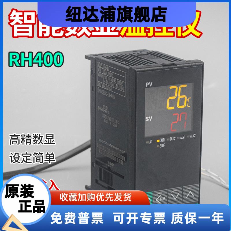 数显温控器RH400温度控制