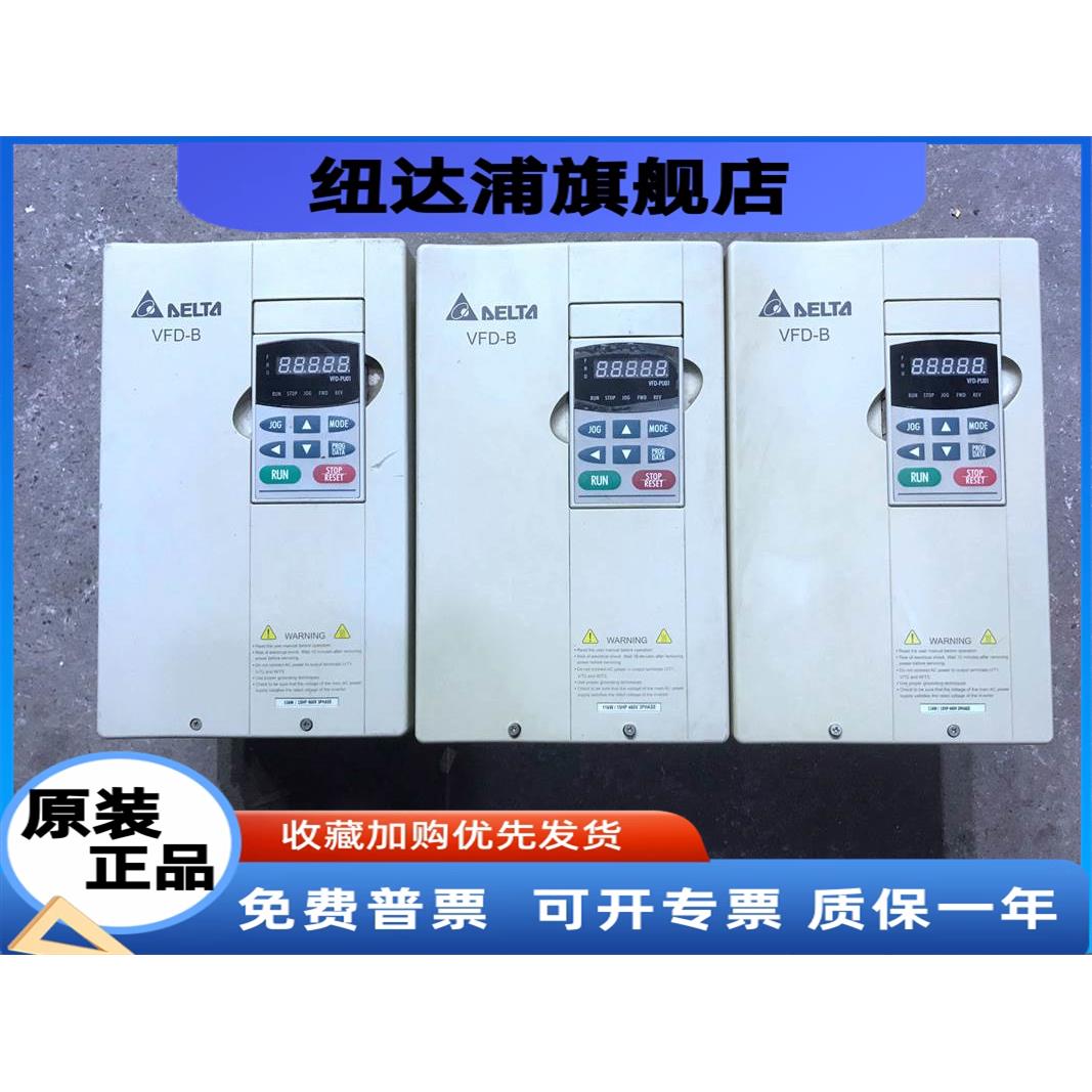 原装台达VFD-B变频器 VFD110B43A 380V 11KW 拆机功能包好 成色新