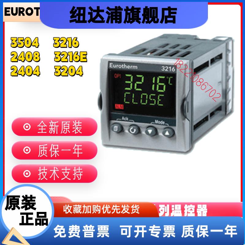 正品进口英国欧陆(EUROTHE