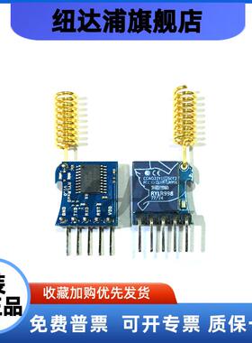 Lora RYLR998 RYLR896 RYLR890 通信模块 全新原装正品现货