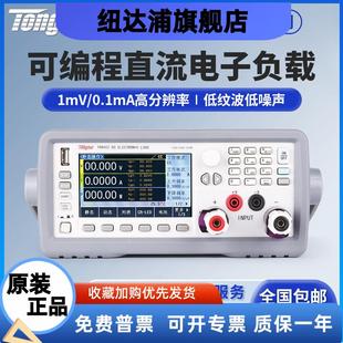 Tonghui可編程直流電子負載測試儀TH8401 TH8402 TH8402A