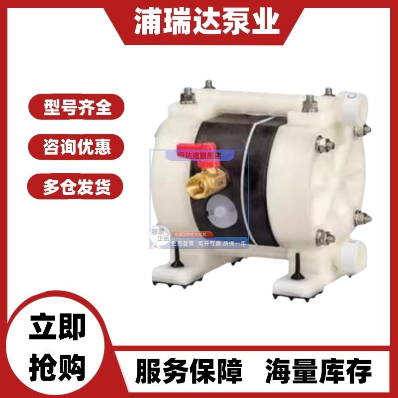 现货Yamada雅玛达山田NDP-5 10 15 20 25 40BPT BAT FPT隔膜泵