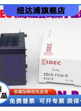 IDEC正品和泉DD3S-F31N-R F31P-R DD3S-F36N-R G -R S逻辑数码管